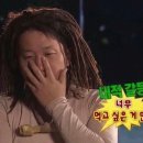 대끼리포차 이미지