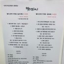 허니플라워 이미지