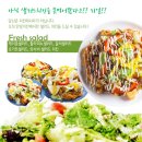 만땅치킨 이미지