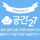 감성 맘 보드게임 이미지