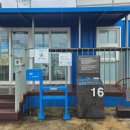 [김수성 칼럼](38) 제주 올레길 16코스(고내포구~광령) 걷기 이미지