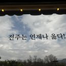 마을카페 전의랑