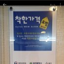 삼용이네생삼겹살