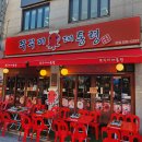 쭈꾸미대통령 - 의정부시 평화로542번길 7-9 | 쭈꾸미대통령
