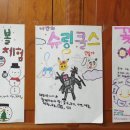 웃터골초등학교 이미지