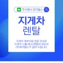 벌스 주식회사 네이버블로그