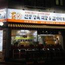 신성정육 이미지
