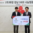 경남 38 경남도민일보