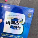 일진사약국 이미지