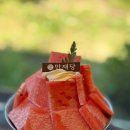 미성베이커리 - 상주시 상서문2길 1 | 군위 카페 '만재당' 화본역 근처 베이커리 시원한 빙수 맛집 후기