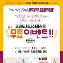 리드인매쓰 Daum카페