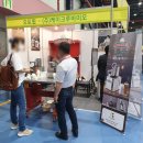 오토블랑슈 | [2021 서울카페&amp;베이커리 페어] 사전등록 무료입장 후기