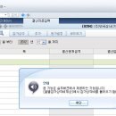 가온세무회계 이미지