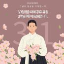 재잘재잘 초등영어 | 구일초 영어 구일 영어학원 2월의 마지막날 단어테스트데이 후기