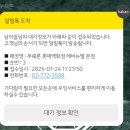 타사키롯데백화점본점에비뉴엘