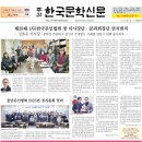 한국문학신문 2월 22일 보도자료=충남문인협회 2023 정기총회 이미지