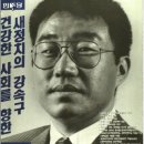 Re: 최동원 문재인 이미지