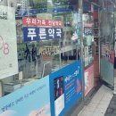 남매자동차공업사 이미지