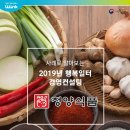 (주)청양식품 - 안성시 | (주)청양식품