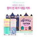 펀하우스쇼핑
