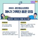 검단청소년센터 이미지