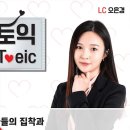 박영선농장 | 흑염소농장? 고려대 연구교수, 간호사 나는솔로 17기 옥순, 영숙, 정숙, 영자 (방영중한국예능)