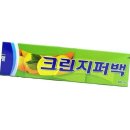 다올크린