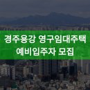 승삼1길(동) 이미지