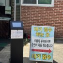 함양매운탕 | 함양 맛집 수동메기매운탕 메기 비린내 걱정했는데 국물까지 다 먹고 온 후기