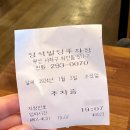 쿡 PC | [하단 맛집] 동아대 근처 가성비 넘치는 패밀리 레스토랑 서가앤쿡