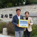 포항 형산강 마리나 계류장 조성사업, 감사원 감사 받나 이미지