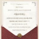서울큰사랑치과의원 네이버블로그
