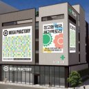 메가팩토리 이미지