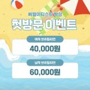 서현역 왁싱샵 씨엘아티스트 찐 단골 후기
