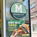 매버릭스 | 공릉 신상 카페 샌드위치가 맛있는 매버릭스테이 버블티 샌드위치 후기