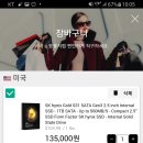 원스톱직구