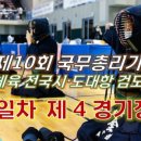 인제다목적체육관 다목적경기장 이미지