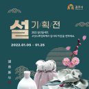 풍성장터
