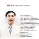 문안과의원 이미지