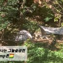 각화산민박 이미지