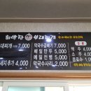 최반장부대찌개