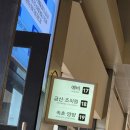 세븐일레븐 홍천중앙점 | 속초 ㅇㅈㅇ여행