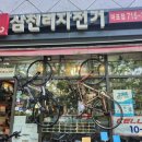 키130 초2 여아 삼천리 아레스 주니어 자전거 22인치 구매 내돈내산