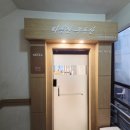 서울대부동산공인중개사사무소 이미지