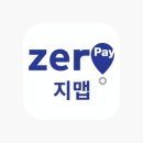 피자스쿨후암점