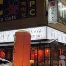 서인천월드메르디앙아파트 맞은편 이미지