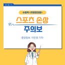 생락한의원 이미지