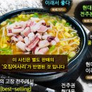 현대옥 강서점 이미지