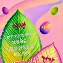 예쁜하루 이미지