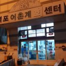 격포한의원 네이버블로그